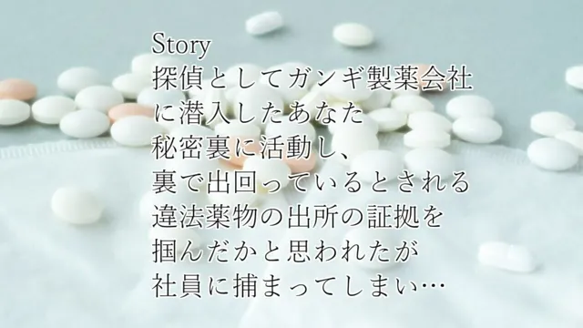 [がんまりちゃんねる]淫乱姉妹が快楽拷問で自白を迫るASMR【眼疑まり】