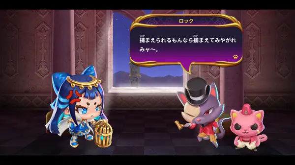 [ビサイド]ペルシャと魔法の迷宮塔 〜アラビアンニャイト編〜