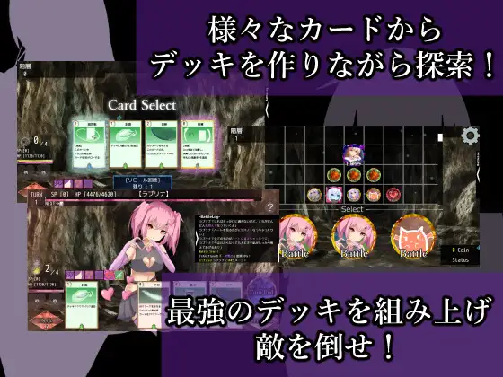 [RR研究会]AvariceDungeon デバフカードや状態異常だらけの男性受けデッキ構築ローグライト