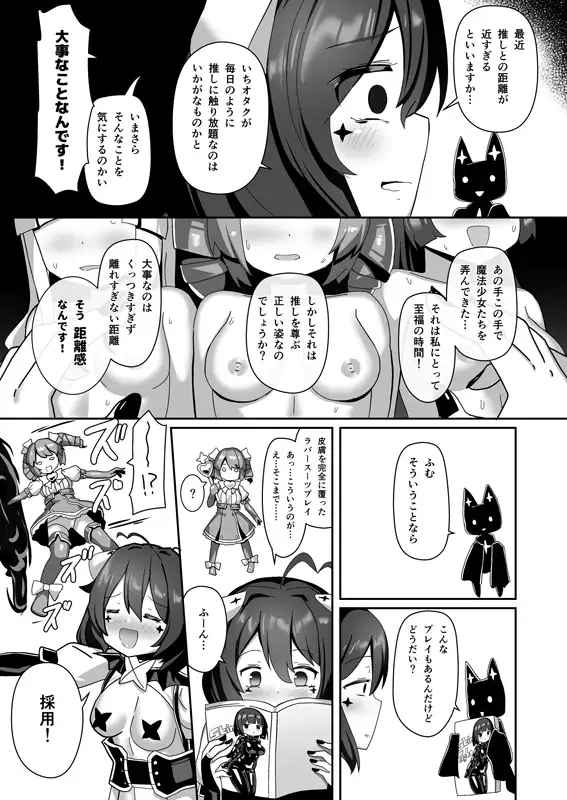 [チーズ酵母]あこがれを覆って