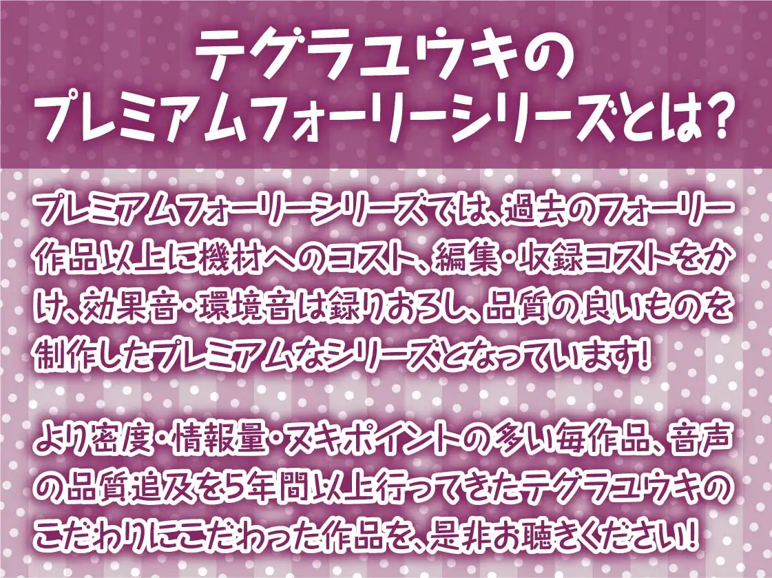 [テグラユウキ]田舎のおねぇちゃんの家であまあま夏えっち【フォーリーサウンド】