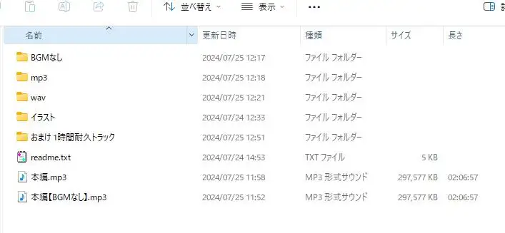 [チームランドセル]ママの子宮(なか)にお帰りなさい。【現実逃避系 癒しR-15作品/本編2時間】