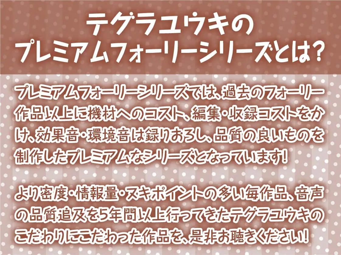 [テグラユウキ]事務的ダークナースの搾精えっち。2【フォーリーサウンド】