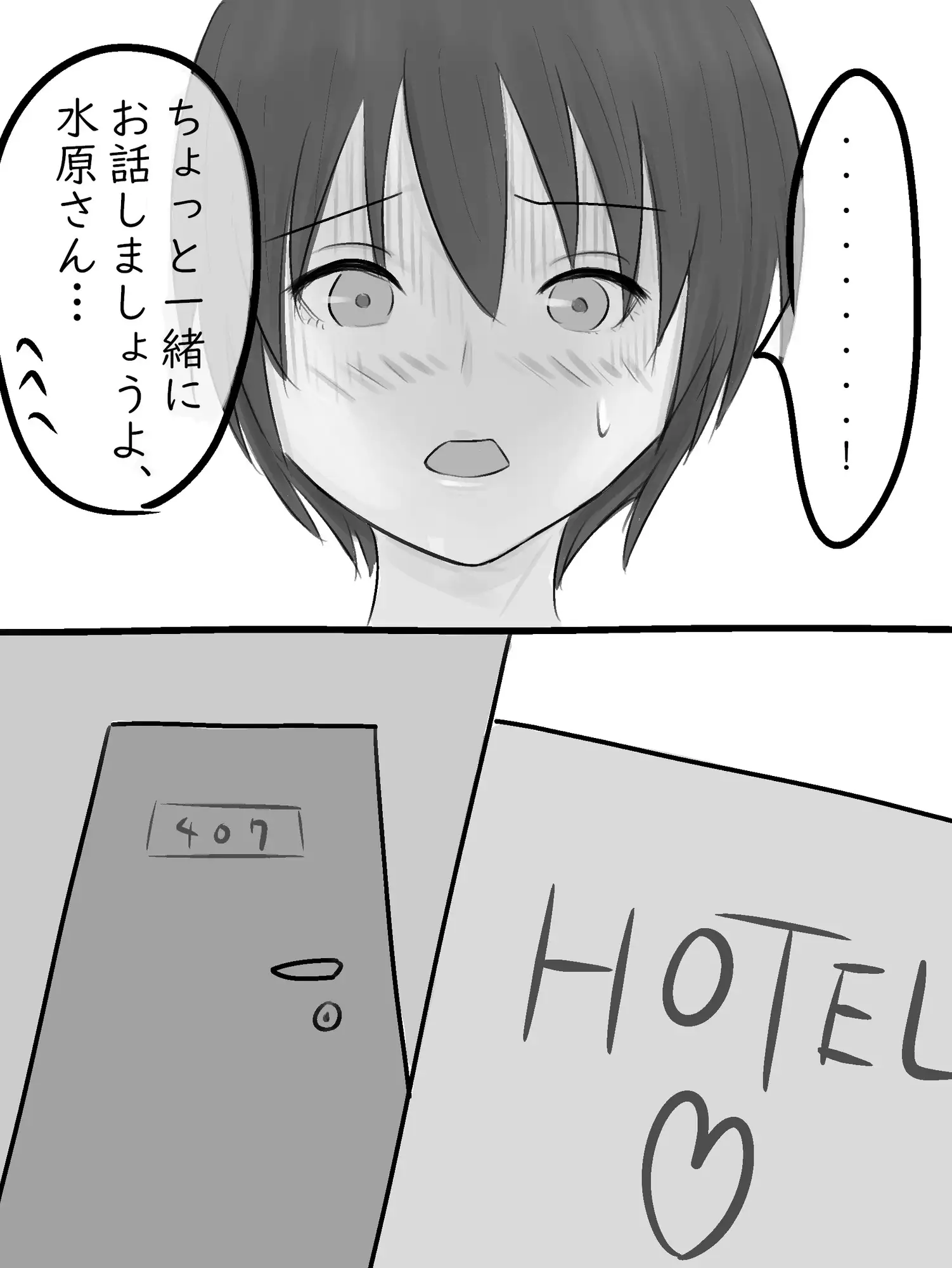 [やわらかアース]凌○ビキニチャンピオン  ～汚されたビキニ～