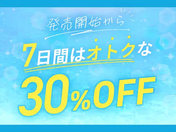 [初体験ヒロインズ]由比●浜結衣の初体験～処女まんこでおちんぽにご奉仕～