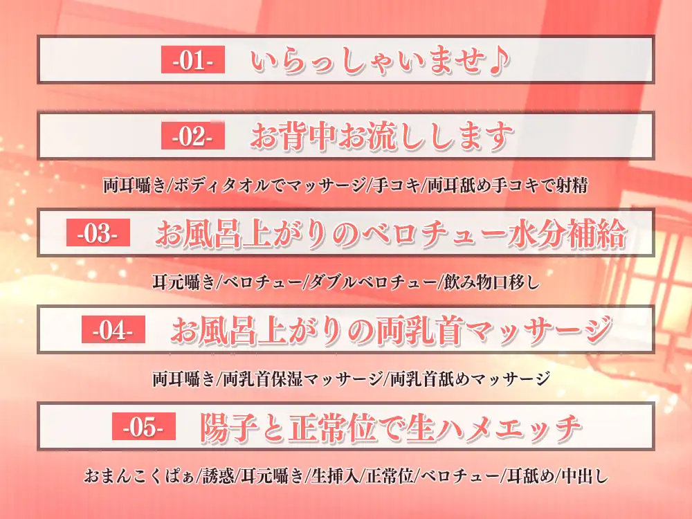 [ひだまりみるくてぃ]満足度100%!仲居のお姉さん達が付きっきりでおちんちんを癒してくれる高級宿