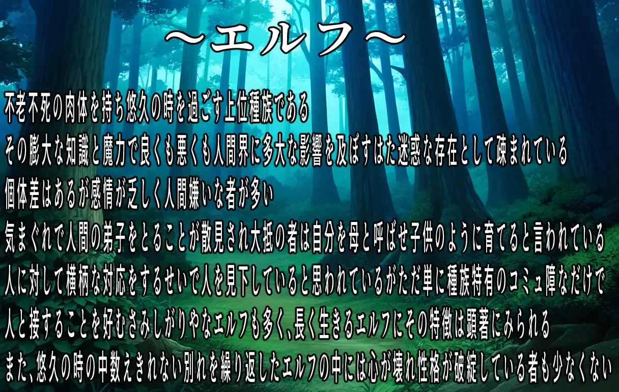 [おにぎり本舗]脱がせてあそぼ〜のじゃ○リババァエルフ編〜