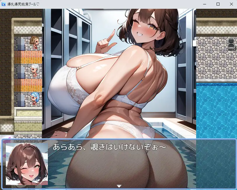 [大母音]爆乳爆尻銭湯プール