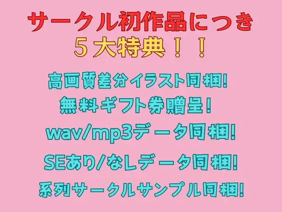 [えむっこぺんぎん]「あなた・・・ごめんなさい」変態絶倫の隣人にオナニーを盗撮され脅迫NTR〜快楽堕ちをしてしまう新婚人妻