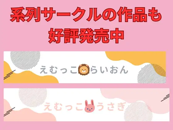 [えむっこぺんぎん]「あなた・・・ごめんなさい」変態絶倫の隣人にオナニーを盗撮され脅迫NTR〜快楽堕ちをしてしまう新婚人妻