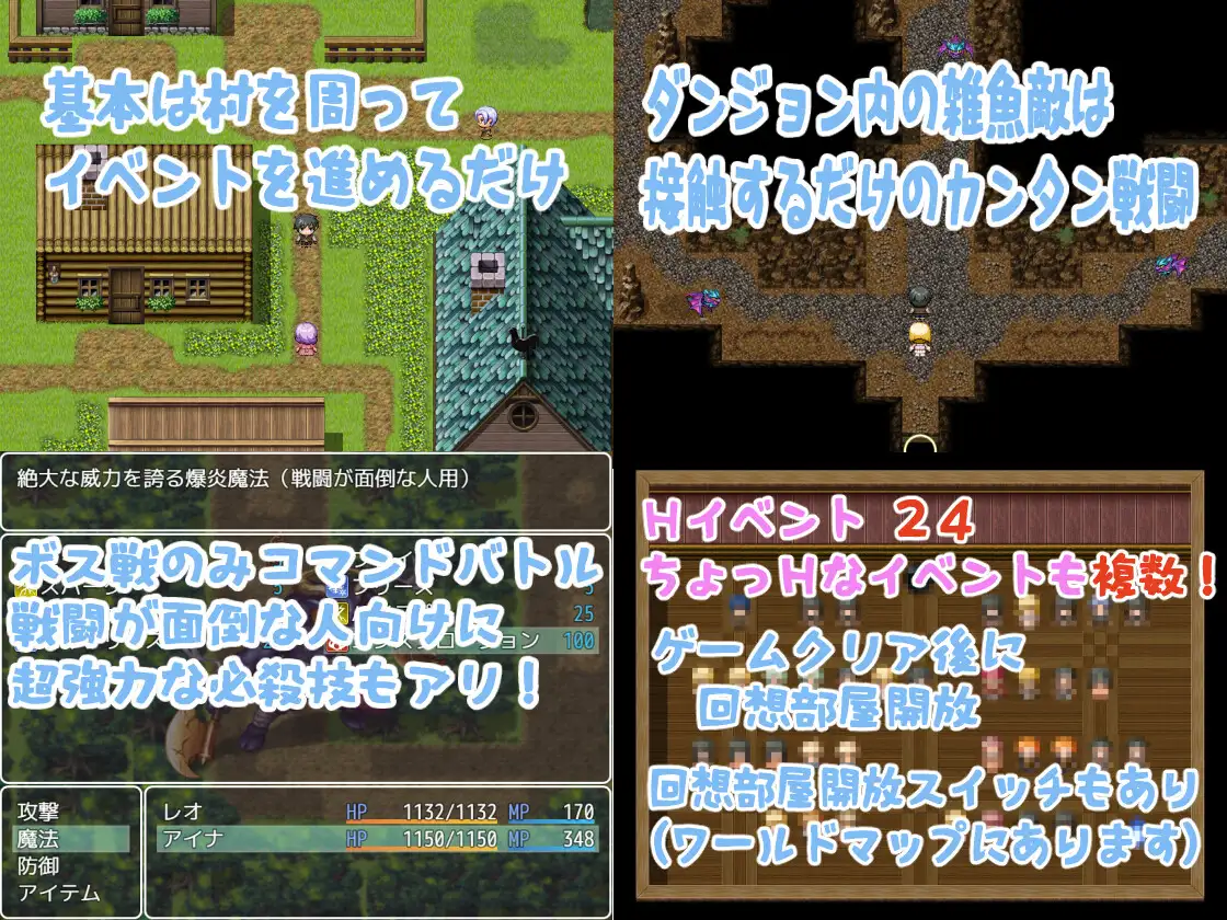 [くんくんはうす]篭絡の村、無力な僕たちの精一杯の抵抗…