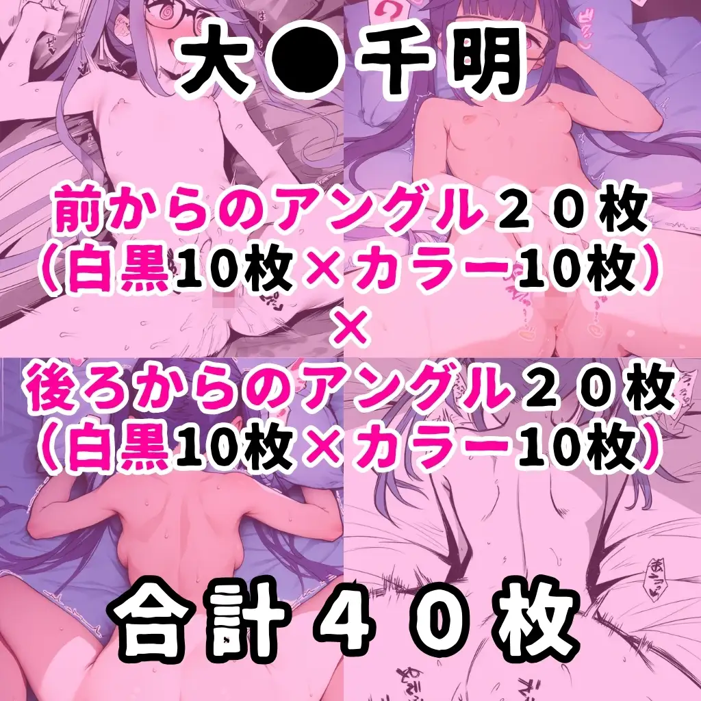 [性癖堂]某ほのぼのキャンプアニメのヒロイン4人を謎の催○で強○オナニーさせて脳が壊れるくらいドロドロのグチョグチョになるまでイカせまくる本