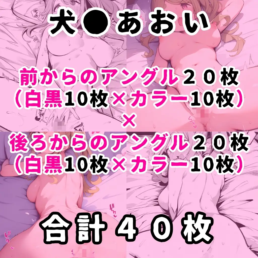 [性癖堂]某ほのぼのキャンプアニメのヒロイン4人を謎の催○で強○オナニーさせて脳が壊れるくらいドロドロのグチョグチョになるまでイカせまくる本