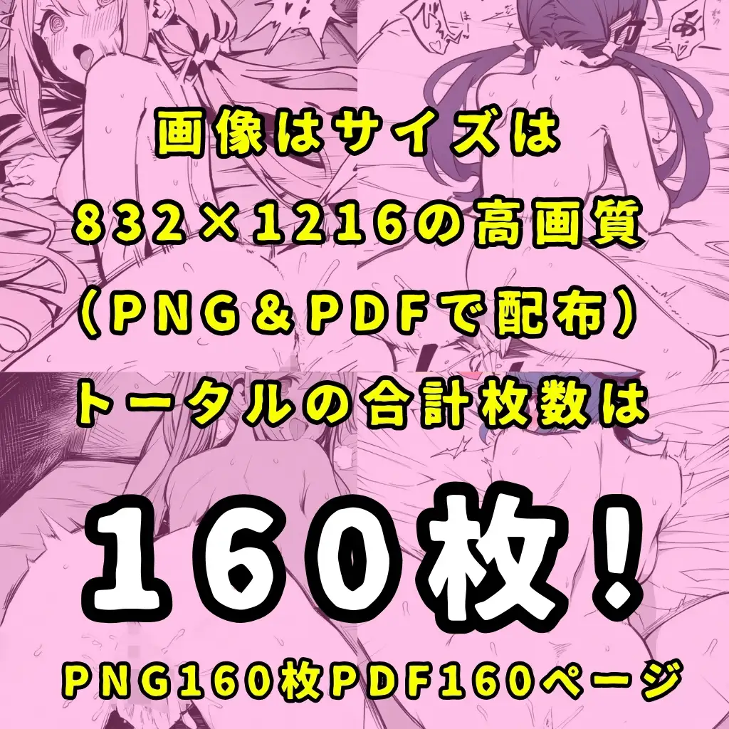 [性癖堂]某ほのぼのキャンプアニメのヒロイン4人を謎の催○で強○オナニーさせて脳が壊れるくらいドロドロのグチョグチョになるまでイカせまくる本