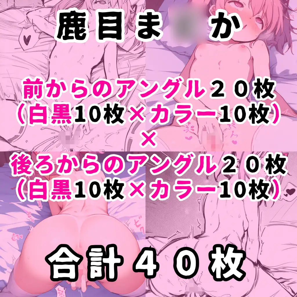 [性癖堂]某鬱ループ系魔法少女のヒロイン5人を謎の催○で強○オナニーさせて脳が壊れるくらいドロドロのグチョグチョになるまでイカせまくる本