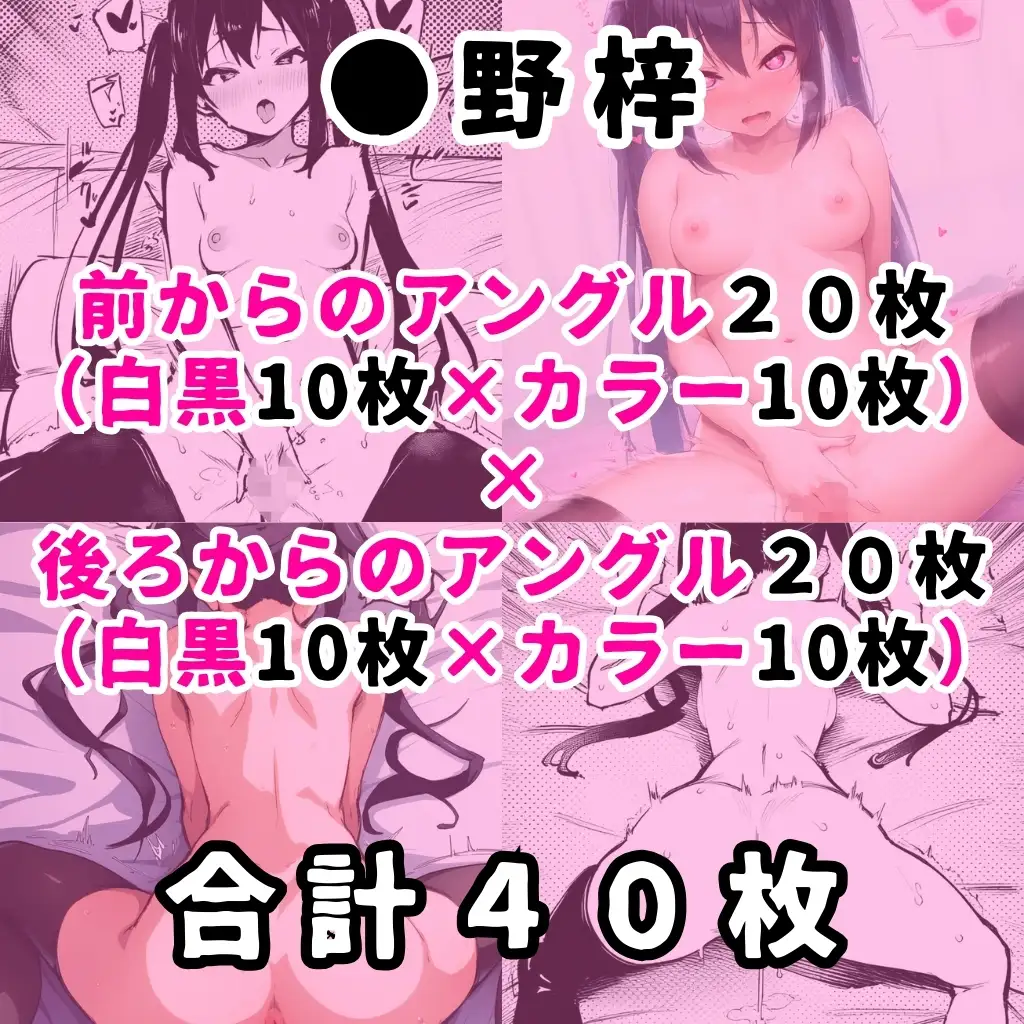 [性癖堂]某女子軽音楽部のヒロイン5人を謎の催○で強○オナニーさせて脳が壊れるくらいドロドロのグチョグチョになるまでイカせまくる本