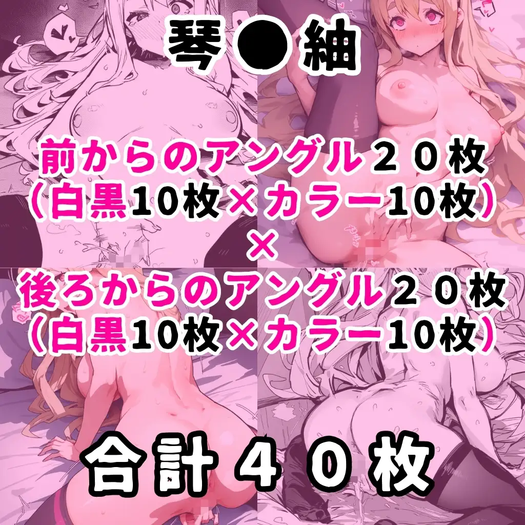 [性癖堂]某女子軽音楽部のヒロイン5人を謎の催○で強○オナニーさせて脳が壊れるくらいドロドロのグチョグチョになるまでイカせまくる本