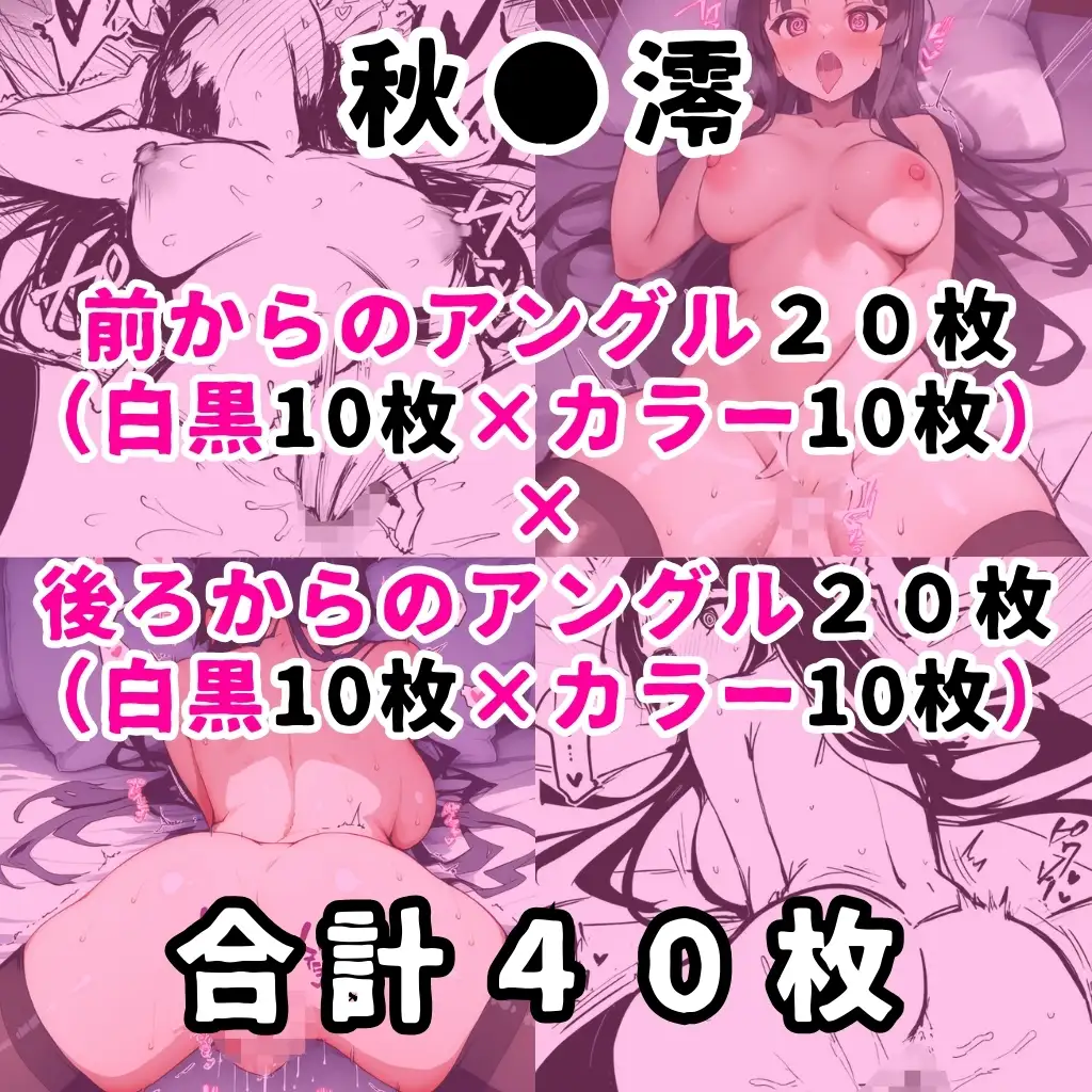 [性癖堂]某女子軽音楽部のヒロイン5人を謎の催○で強○オナニーさせて脳が壊れるくらいドロドロのグチョグチョになるまでイカせまくる本