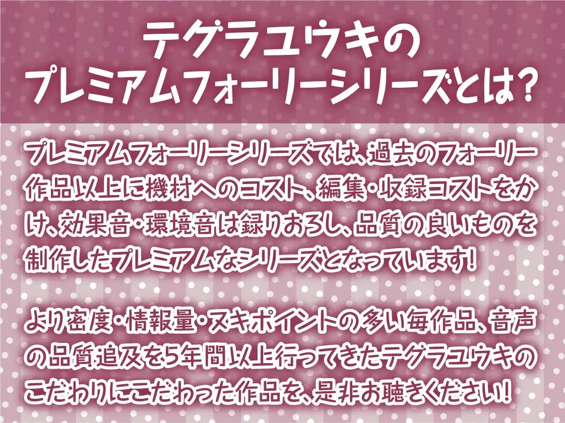 [テグラユウキ]おやすみ前の甘々ヌキ音声作品～毎晩おねぇちゃんが布団に入って寝る前にヌいてくれる～【フォーリーサウンド】