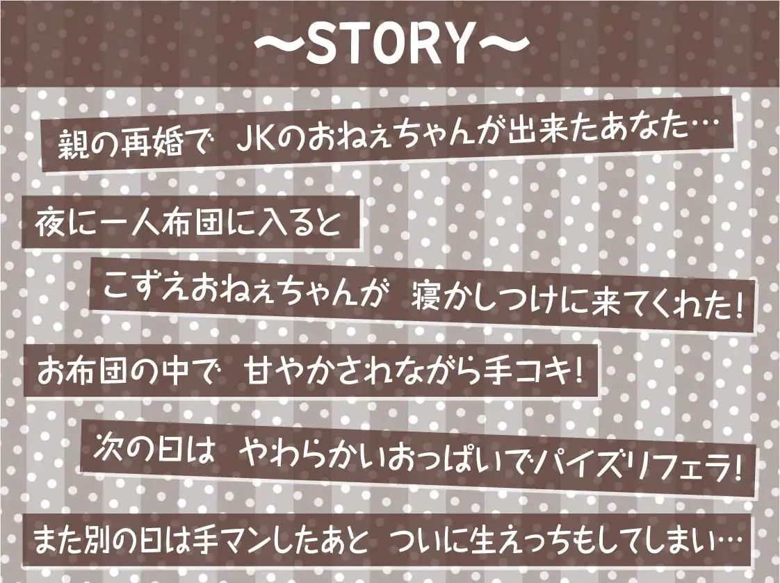 [テグラユウキ]おやすみ前の甘々ヌキ音声作品～毎晩おねぇちゃんが布団に入って寝る前にヌいてくれる～【フォーリーサウンド】