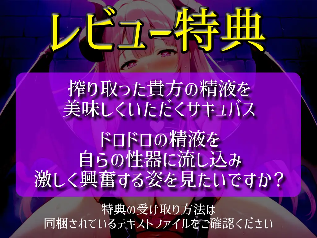 [キャンディタフト]【初回限定価格】実演サキュバス転生ダンジョン「胡桃なこ」精子が空になるタイマンバトル3回戦デスマッチ!!!【痴女を攻略せよ】