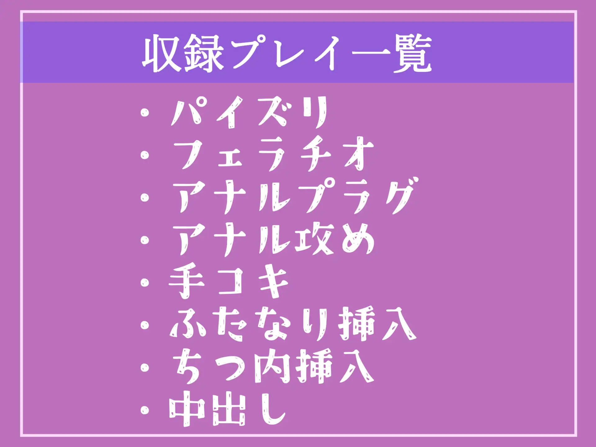 [しゅがーどろっぷ]働かざる者は性奴○となる。少子化問題により、法的にニートが許されない社会に。突然訪問してきたふたなり婦警にアナルがユルユルになるまで犯され、メス堕ちさせられる