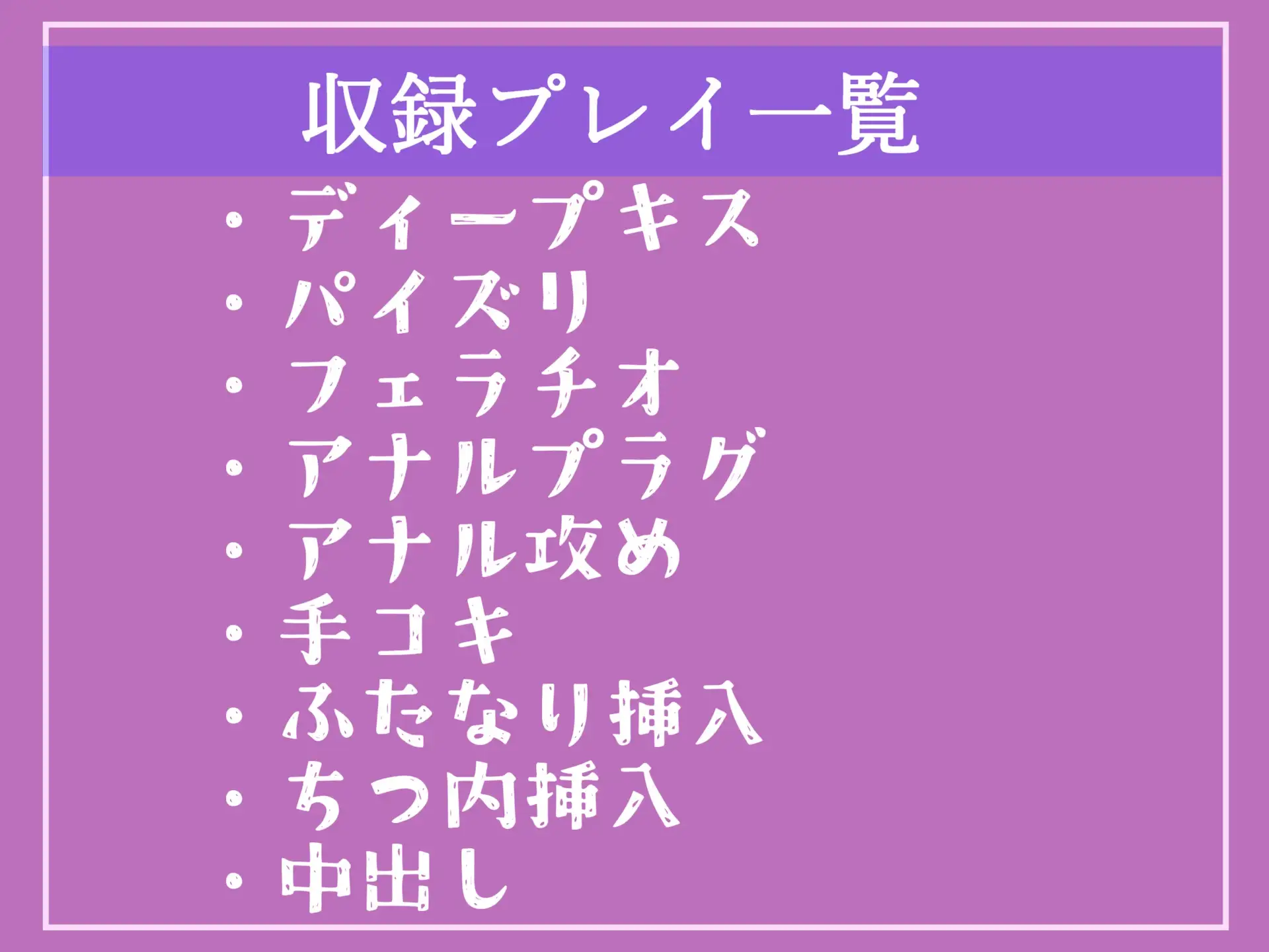 [いむらや]ドSなふたなりエステティシャンによる極上の裏オプアナル開発コース。 アナルとお●んこの3穴搾精責めで連続射精メス堕ち