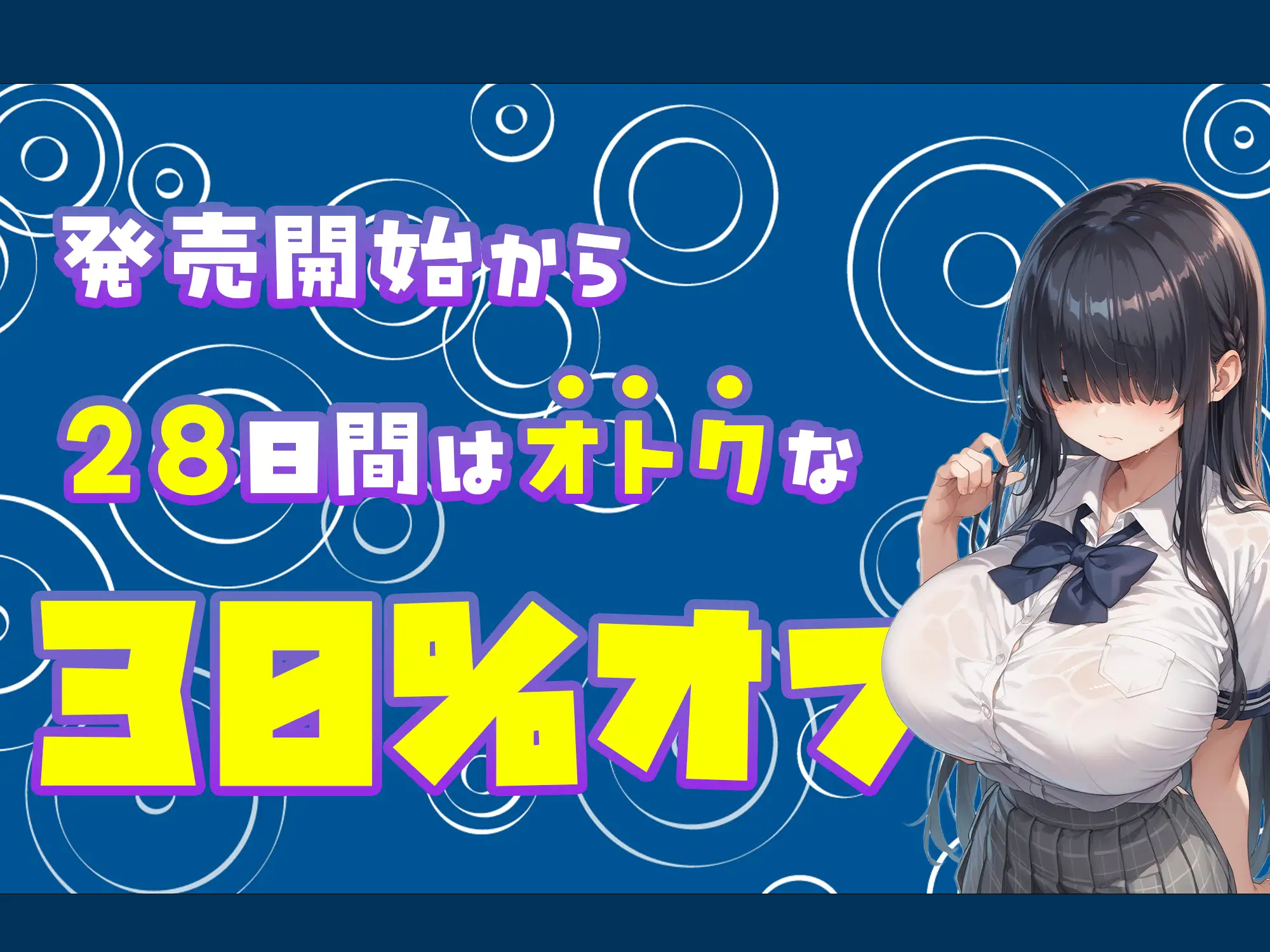 [臨場エクス]【おまけCG500枚】陰キャなJK彼女が「男性恐怖症を克服したい…!」とバイトを始めるもチャラヤリチンに寝取られて交尾大好き淫乱ホカホカ肉オナホに大進化を遂げてしまう