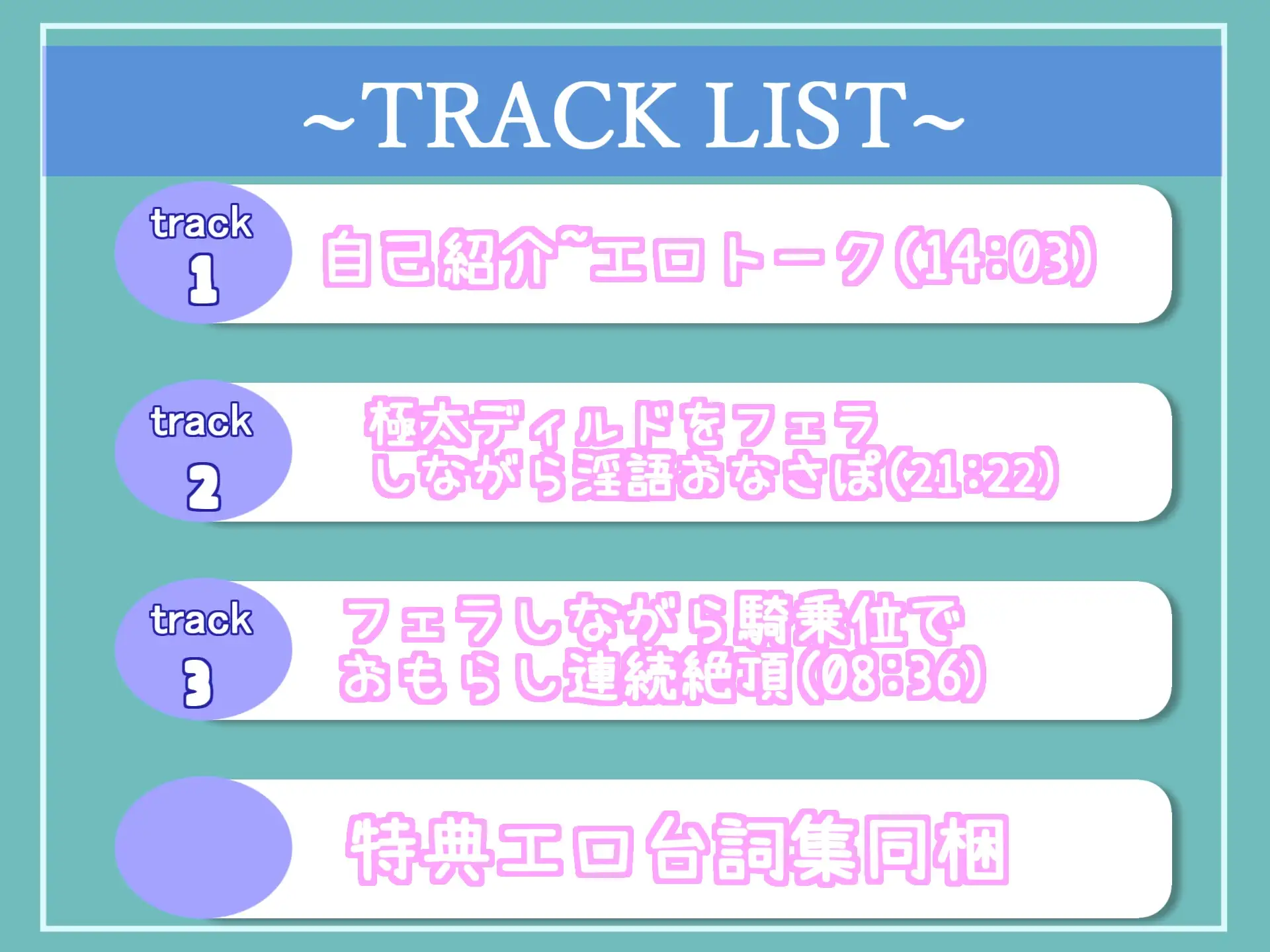 [ガチおな(マニア向け)]プレミア級✨人気声優熊野ふるるちゃんがあなたの射精をオナニーサポート✨ 淫語&喉奥ディープスロートしながら騎乗位オナニーで連続絶頂&おもらししちゃう