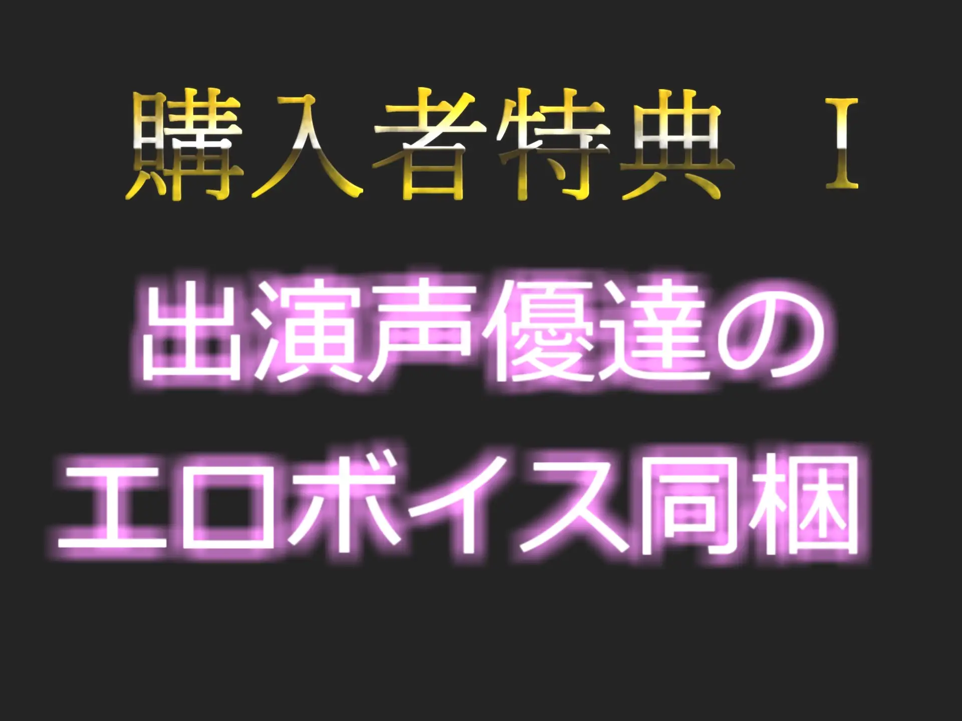 [ガチおな(マニア向け)]プレミア級✨人気声優熊野ふるるちゃんがあなたの射精をオナニーサポート✨ 淫語&喉奥ディープスロートしながら騎乗位オナニーで連続絶頂&おもらししちゃう