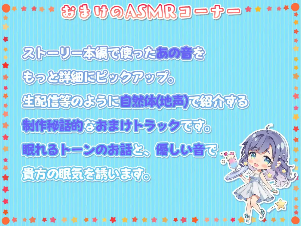 [シロクマの嫁]波の音と潮風香る『浜の小路』で癒しのひととき～しゅわしゅわ炭酸泡特化メニュー～