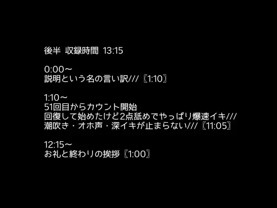 [アルギュロスの寝室]【1日100回絶頂ノルマ×10日チャレンジ】8日目:クリとポルチオ2点舐め最強バイブで大悶絶!!