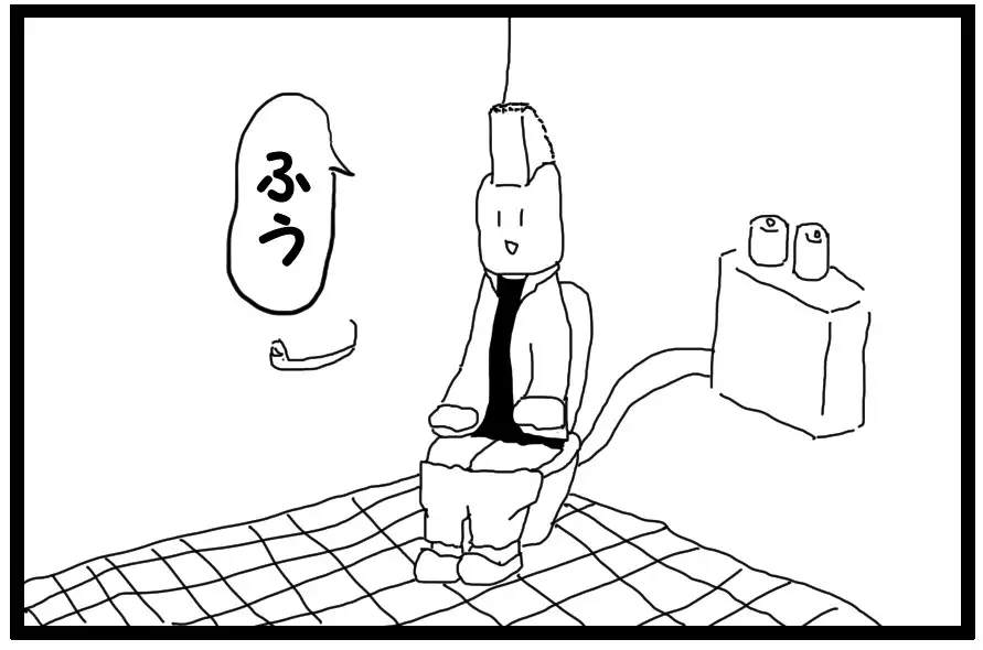 [ゆるふわ研究所]4コマ漫画「トイレ」