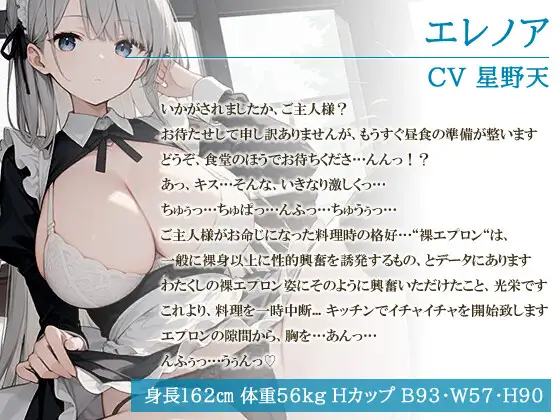 [巨乳大好き屋]【KU100】恋愛感情をバグだと思っているクールでムチムチなメイドロイドはご主人様を逆レしたい【巨乳/中出し】