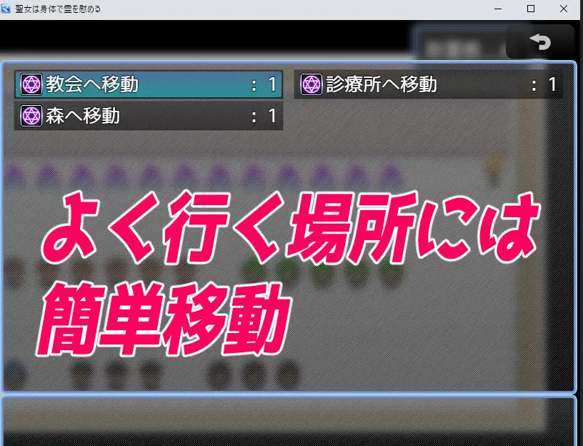 [半チャーハン]聖女は身体で霊を慰める