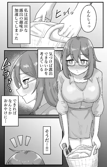 [ibuki工房]【露出】混浴でお触りされる地味系巨乳少女