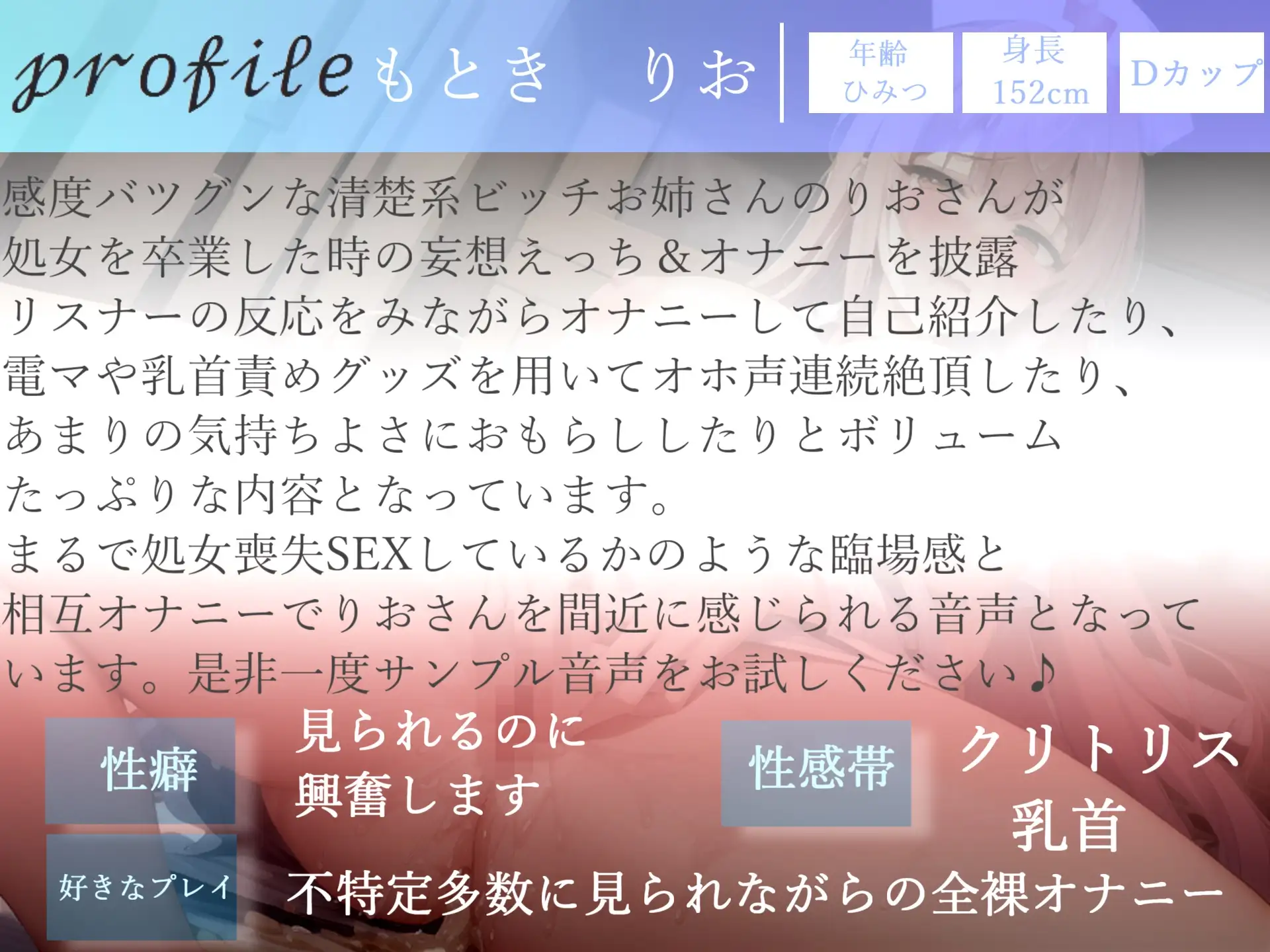 [じつおな専科]3時間越え✨良作厳選✨ガチ実演コンプリートパックVol.3✨5本まとめ売りセット【 もとき りお 潮咲芽衣 一般OLちゃん みなみはる】