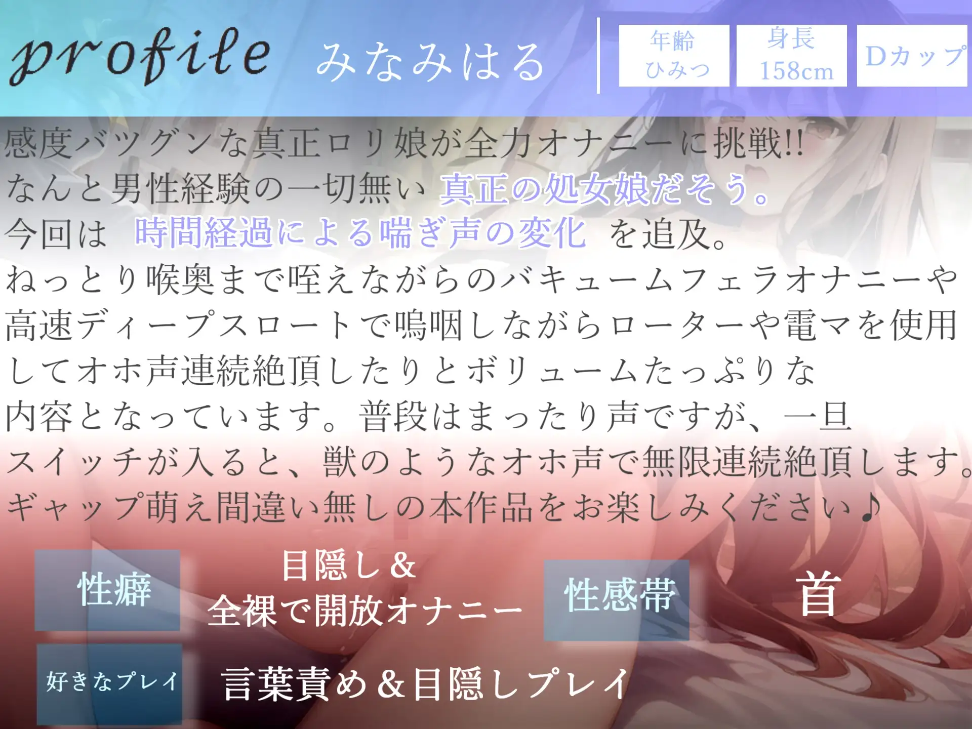 [じつおな専科]3時間越え✨良作厳選✨ガチ実演コンプリートパックVol.3✨5本まとめ売りセット【 もとき りお 潮咲芽衣 一般OLちゃん みなみはる】