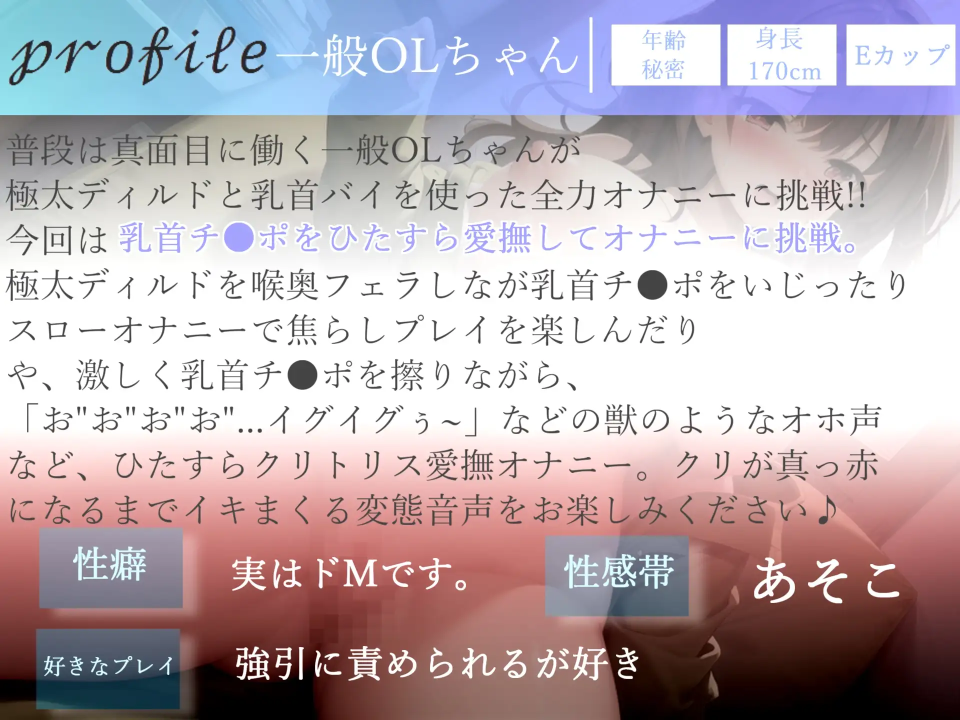 [じつおな専科]3時間越え✨良作厳選✨ガチ実演コンプリートパックVol.3✨5本まとめ売りセット【 もとき りお 潮咲芽衣 一般OLちゃん みなみはる】