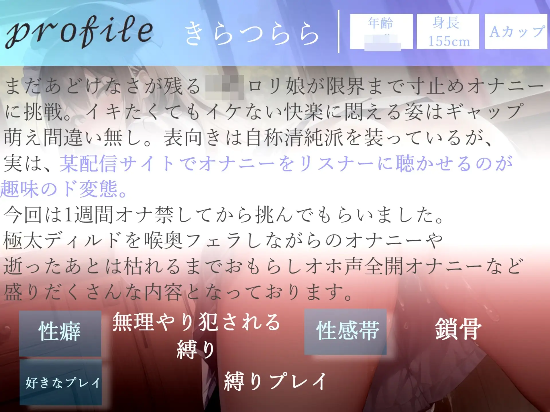 [じつおな専科]3時間30越え✨良作厳選✨ガチ実演コンプリートパックVol.4✨5本まとめ売りセット【 きら つらら  潮咲芽衣 胡蝶りん みなみはる】