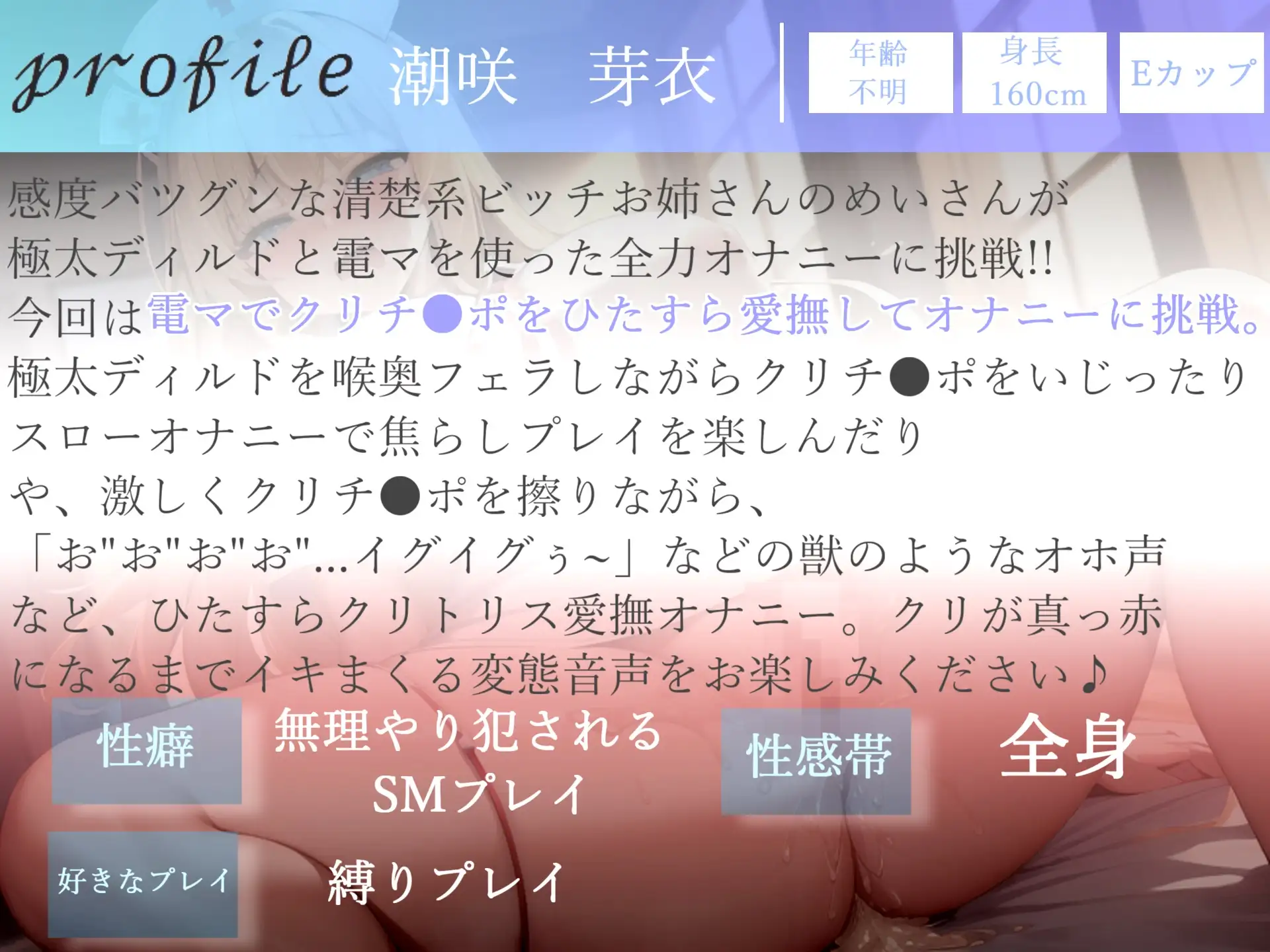 [じつおな専科]3時間30越え✨良作厳選✨ガチ実演コンプリートパックVol.4✨5本まとめ売りセット【 きら つらら  潮咲芽衣 胡蝶りん みなみはる】