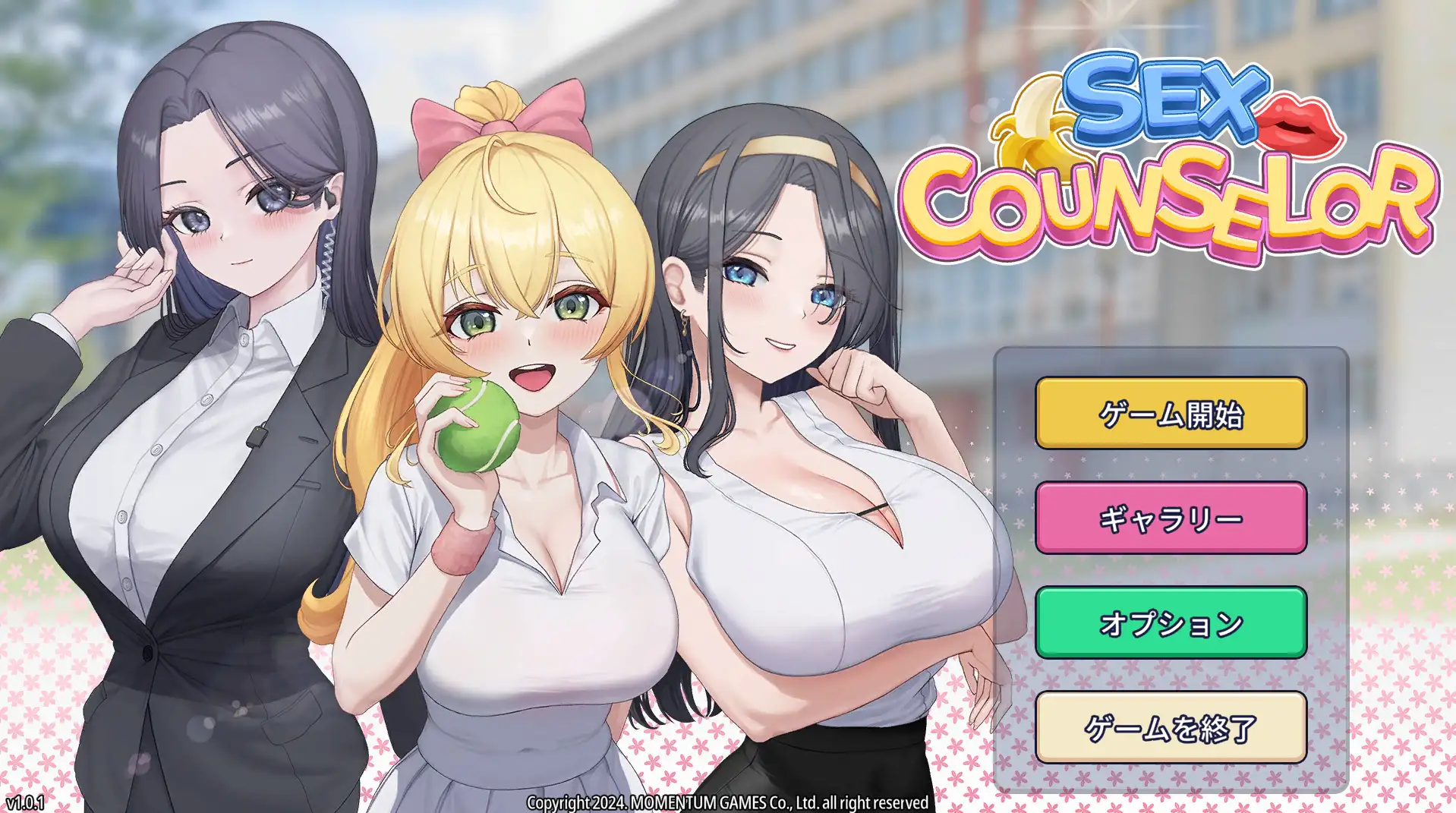 [MOMENTUMGAMES]Sex Counselor