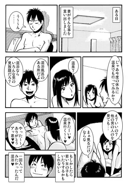 [ナンネット]湯けむりのむこうがわ