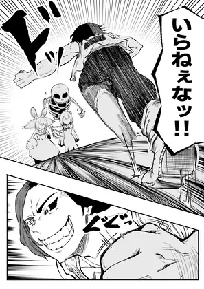 [キノコハウス]ホロ◯イブ漫画マリン編五話