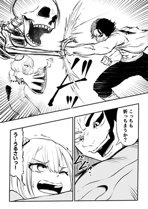 [キノコハウス]ホロ◯イブ漫画マリン編五話