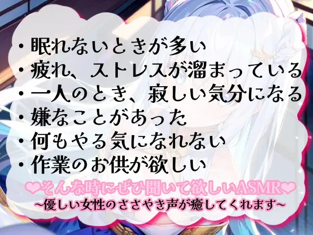 [無色音色]【睡眠導入】唇が耳に直接触れた状態で囁かれる快感!? ゼロ距離うぃすぱー オノマトペ式ASMR!【Whisper×Whisper 2024/7/13 version】