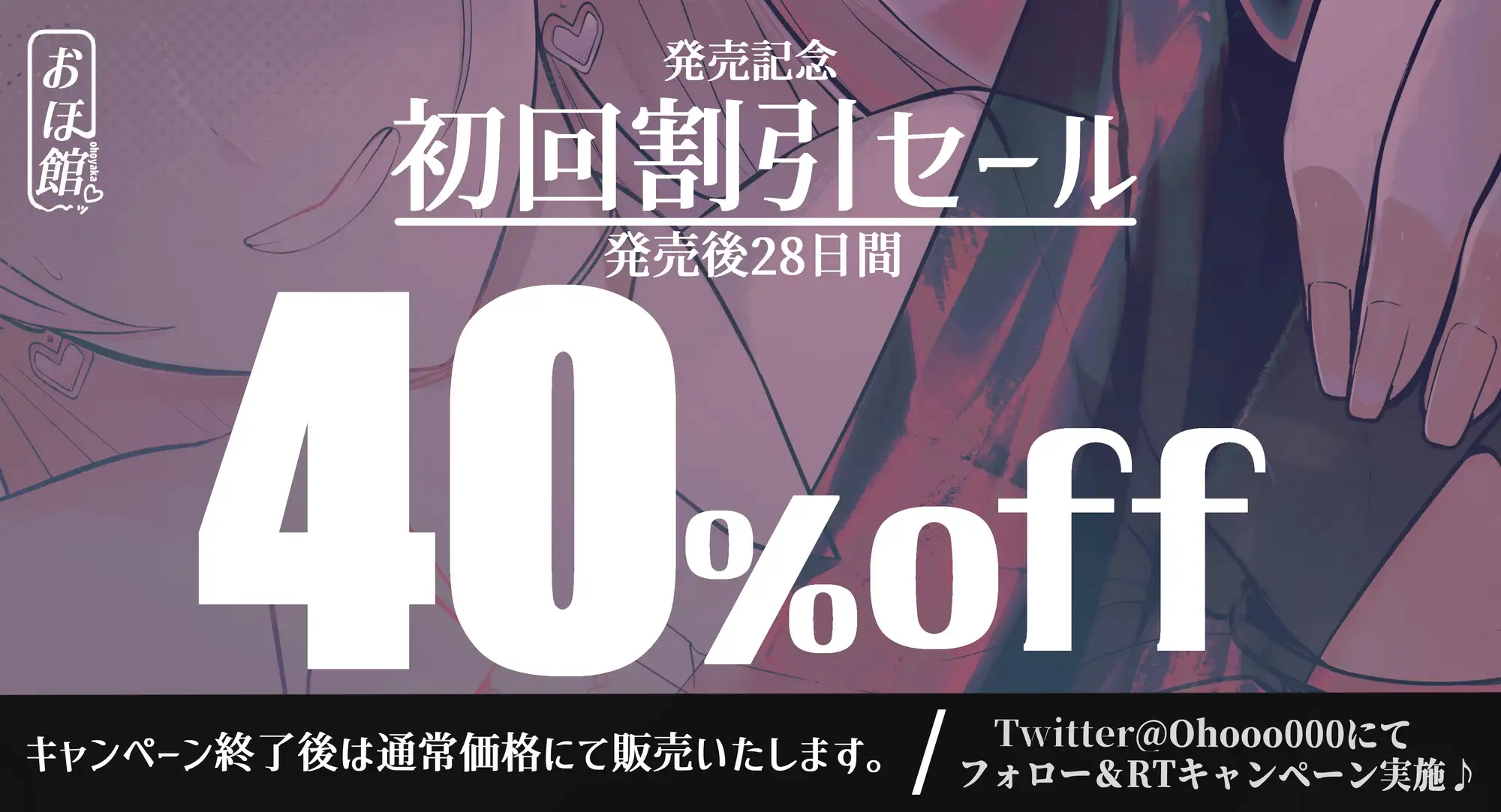 [おほ声の館]✅28日間限定40%オフ&台詞付きイラスト特典41枚✅陰キャ君を可愛がりたい♪童貞大好きな幼馴染ギャルによるマジヤバ睡眠導入講座【耳かき×ソフトマゾ×オホ声】