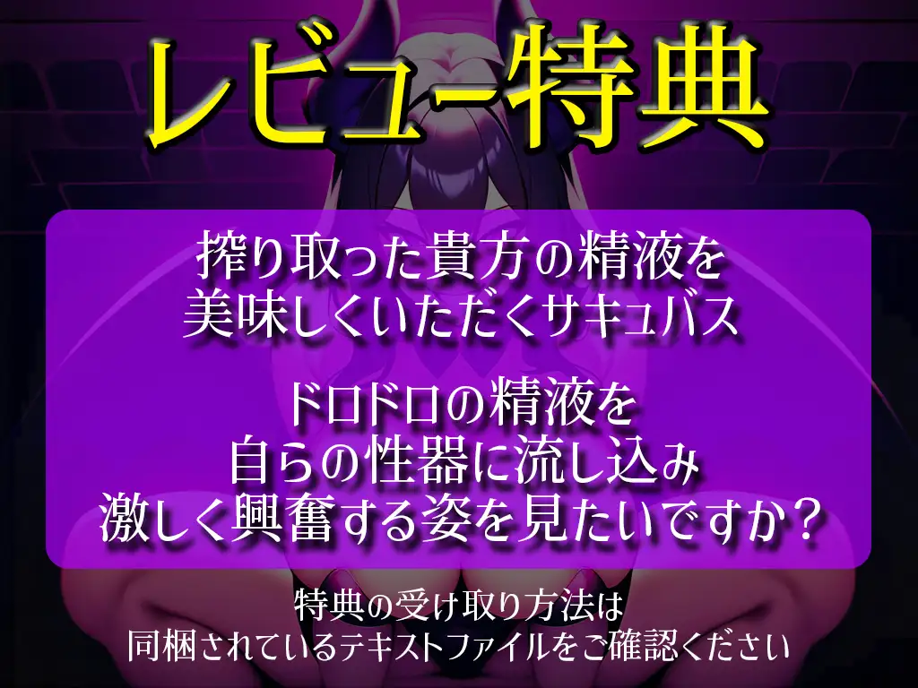 [キャンディタフト]【初回限定価格】実演サキュバス転生ダンジョン「高井こころ」精子が空になるタイマンバトル3回戦デスマッチ!!!【痴女を攻略せよ】