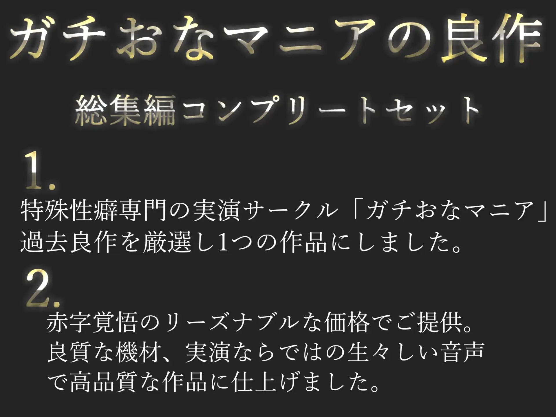 [ガチおな(マニア向け)]3時間30越え✨良作選抜✨ガチ実演コンプリートパックVol.3✨5本まとめ売りセット【一般OLちゃん結原かなみ 秋瀬ぴな 愛沢はづき】