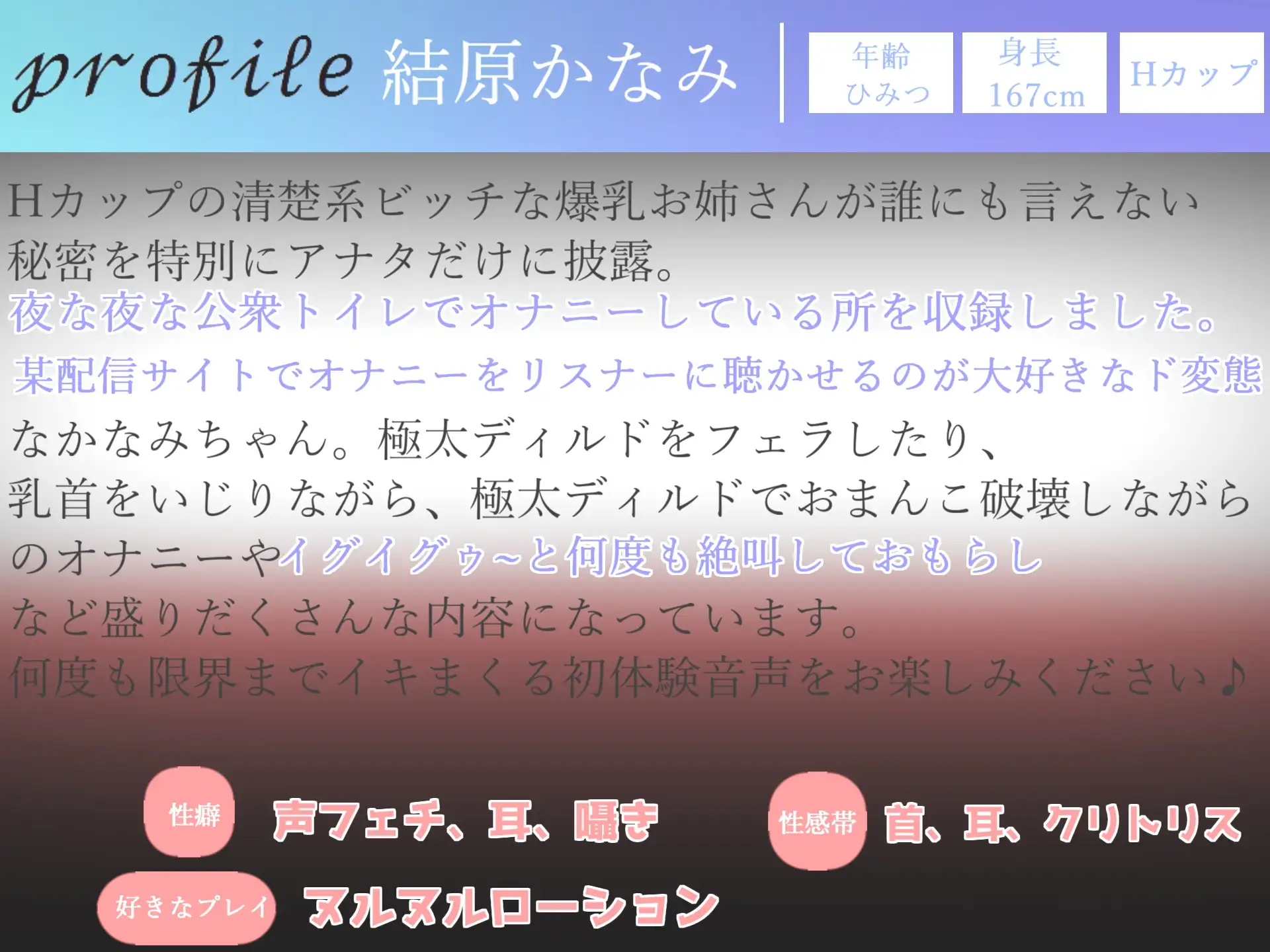 [ガチおな(マニア向け)]3時間30越え✨良作選抜✨ガチ実演コンプリートパックVol.3✨5本まとめ売りセット【一般OLちゃん結原かなみ 秋瀬ぴな 愛沢はづき】